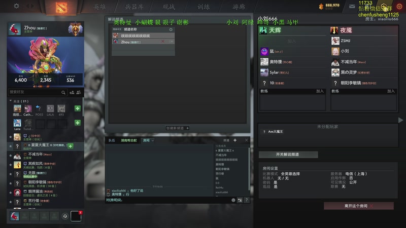 【2025-12-07 22点场】Zhou陈尧：看看比赛~ 88660