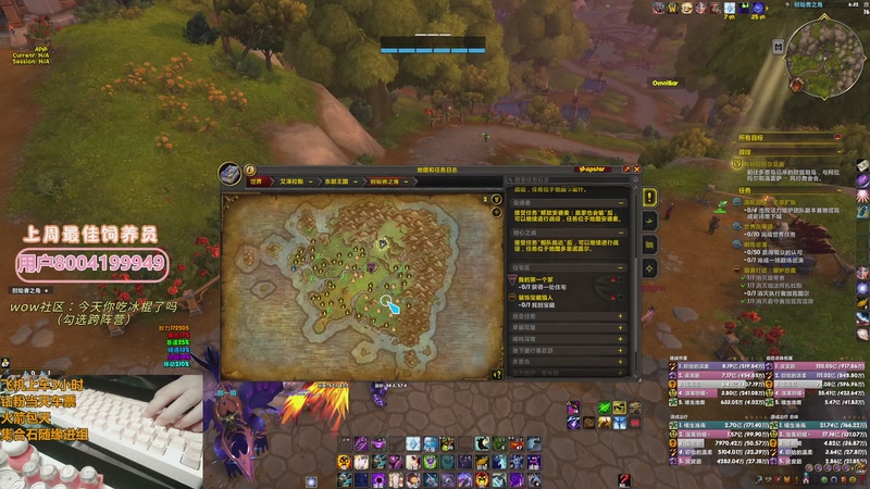 【2025-12-04 18点场】巫笑笑：吃饭睡觉打魔兽...