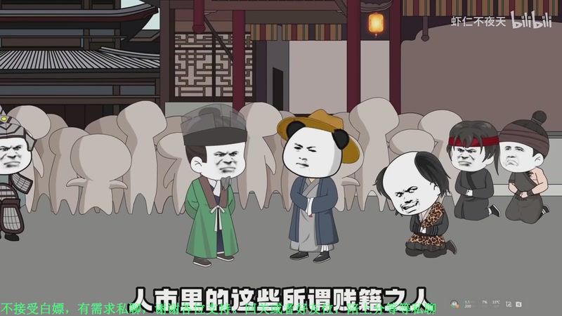 【2025-12-08 03点场】MIN锅锅：第五人格六 七周年主播