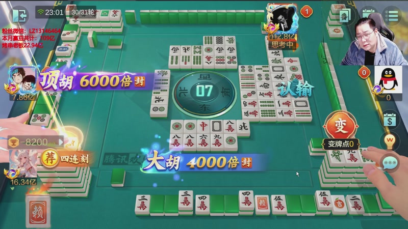 【2025-12-07 23点场】雷疯小叔：大熊山雷疯：吾乃追梦主播！