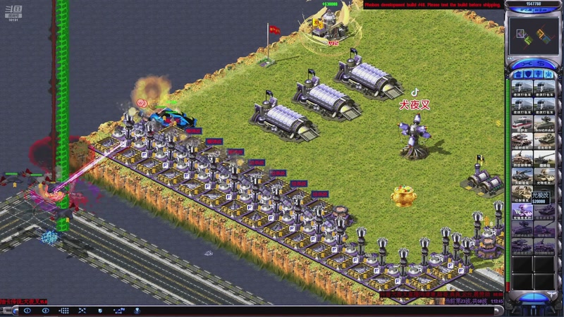 【2025-12-08 19点场】东北乱炖：晚上6点红警