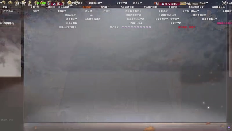 【2025-12-08 00点场】叁肆叁肆：《江湖老王》!~~