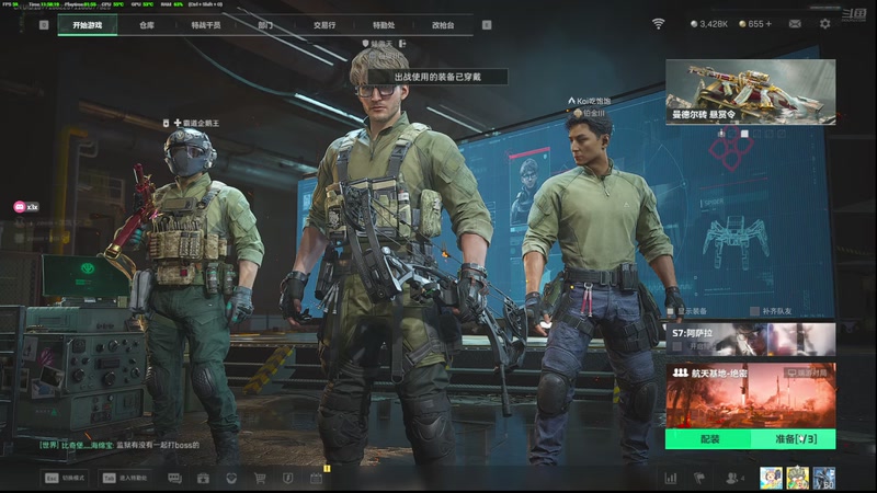 【2025-12-08 11点场】小白鸽WhiteDove：二台X3 ：早上好上早