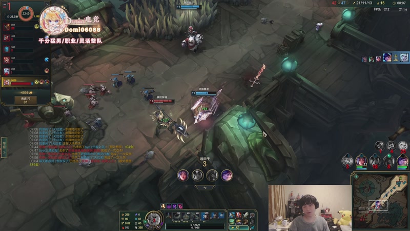 【2025-12-08 01点场】格局OoO：今天和队友娱乐一天明天训练赛