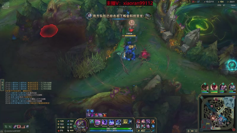 【2025-12-08 09点场】Dy丶小然：刺客流狗头 沉浸式发育！！