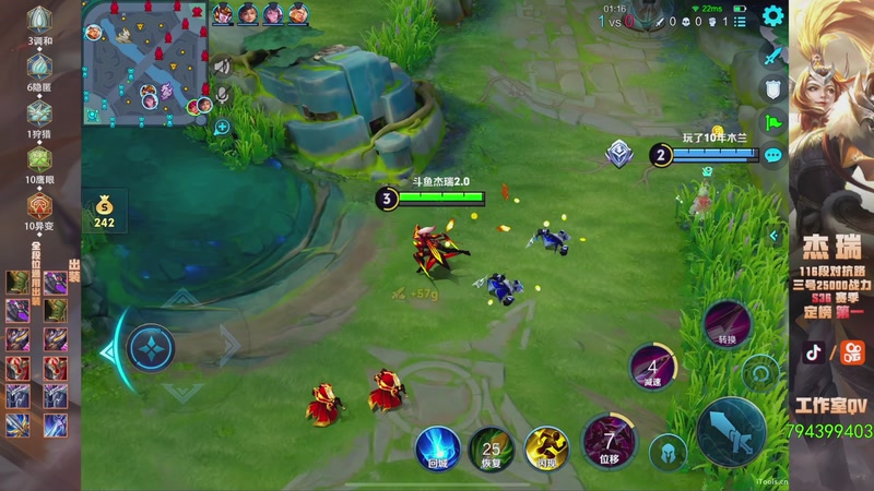 【2025-12-08 15点场】Ay杰瑞：为了irui而战