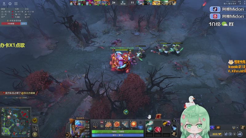 【2025-12-08 20点场】阿雅Midori：【阿雅】来咯来咯