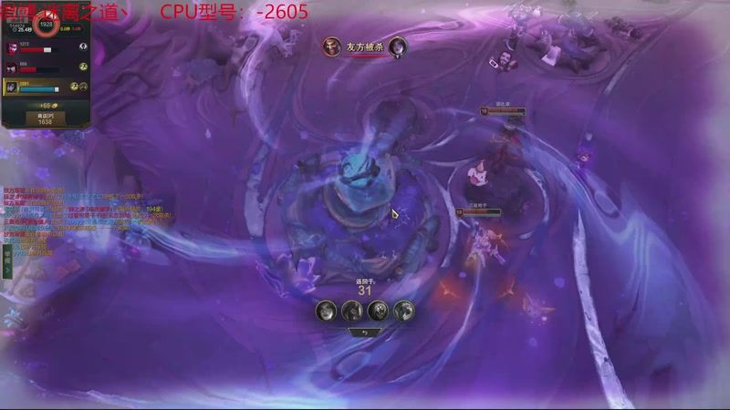 【2025-12-08 04点场】迷离之道丶：迷离劫：乱斗小猪仔