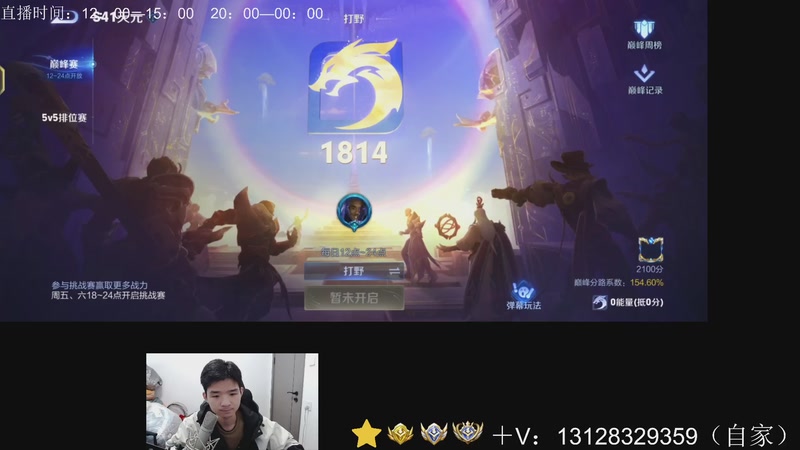 【2025-12-08 11点场】为输出铠证明的南瓜：身法铠  巅峰冲第一