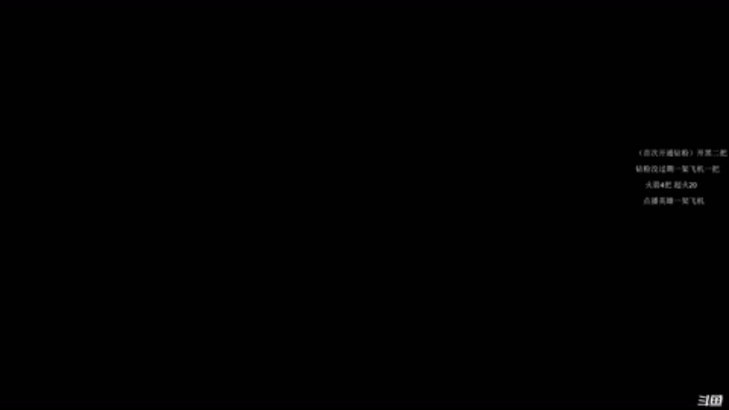 【2025-12-07 21点场】18yearsold天残少年K9：k9:老板杯！ 俗称小TI！