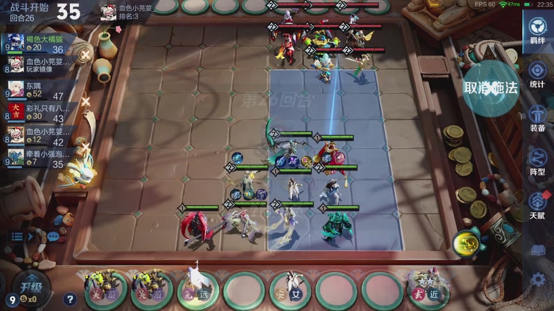 【2025-12-07 22点场】甄知棒：吕布婉儿1V10，万象棋报名中