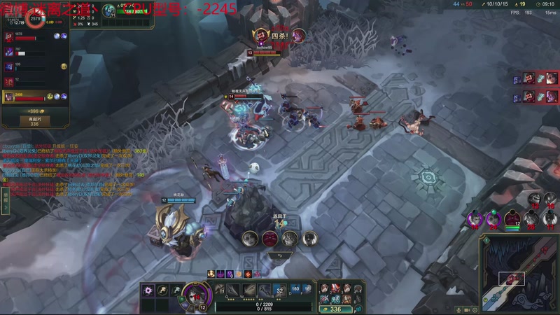 【2025-12-08 08点场】迷离之道丶：迷离劫：乱斗小猪仔