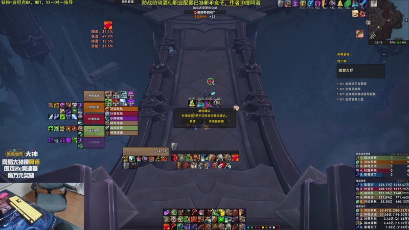 【2025-12-07 23点场】神奇的阿诺：阿诺11.2大秘境