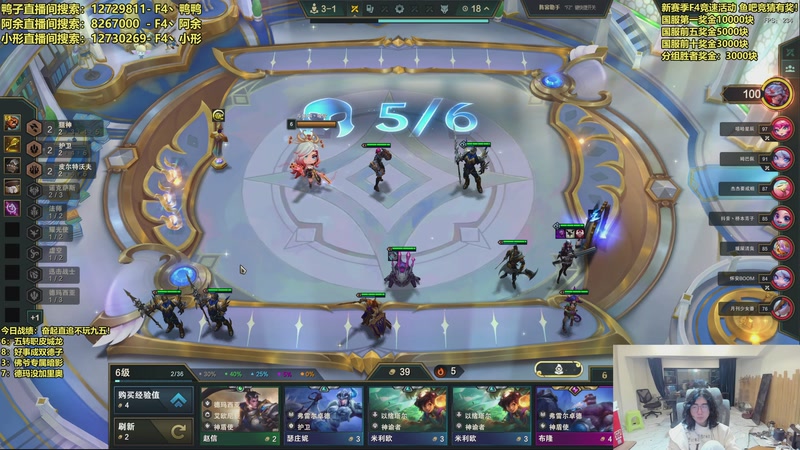 【2025-12-08 04点场】阿涛皎月Carry：F4冲榜大赛-万元奖金！