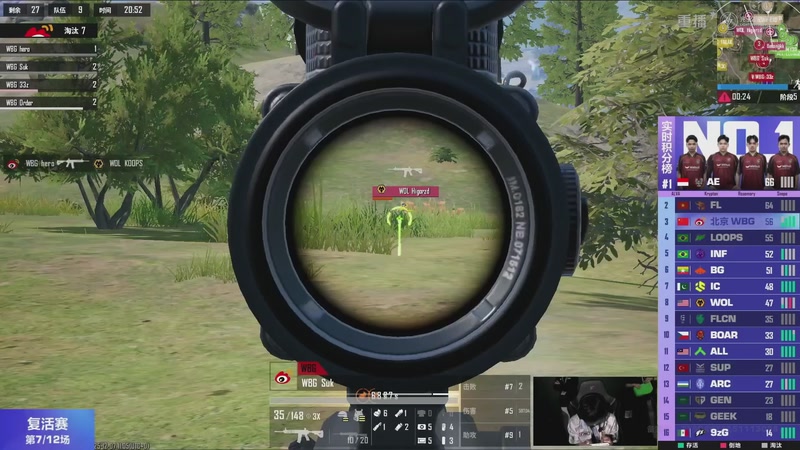 【2025-12-08 18点场】和平精英官方赛事：重播丨全球总决赛-复活赛DAY2