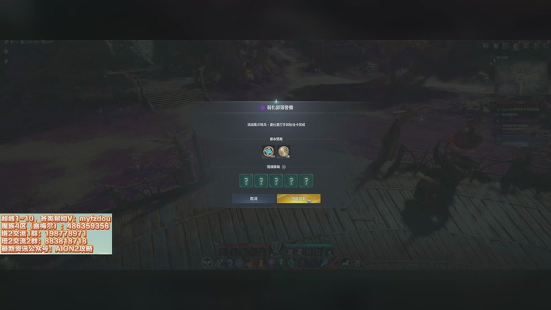 【2025-12-08 20点场】主播20投：【永恒之塔2】魔4 露梅尔，继续提分中