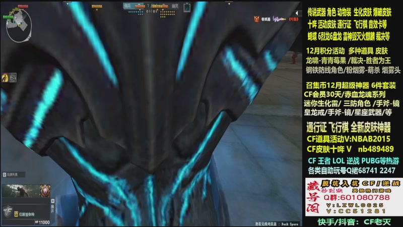 【2025-12-08 07点场】CF老灭：全新活动 飞行棋通行证 全新皮肤！