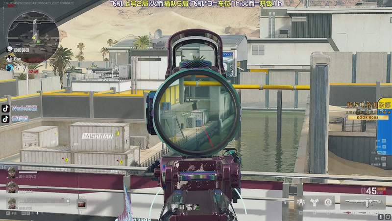 【2025-12-08 04点场】WadeOvO丶：超绝蜘蛛人折磨流~~~~~~~~