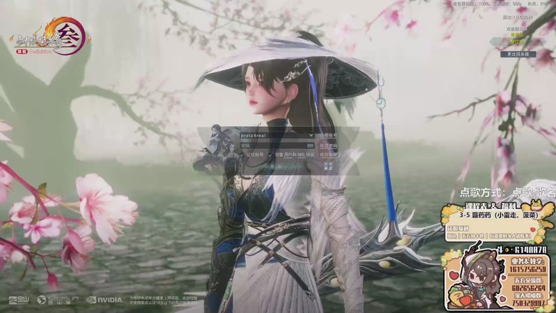 【2025-12-07 20点场】君且莫惜一：【钻粉狂欢】衍天练习生