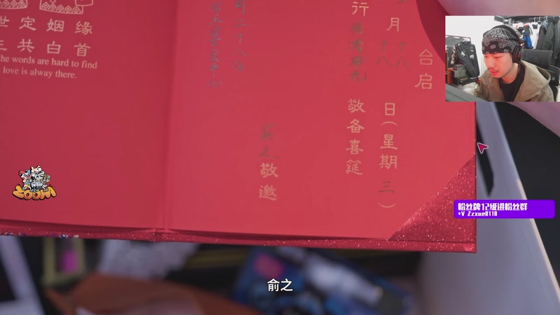 【2025-12-07 23点场】金甲EzNpc：【Zoom电竞】双倍 真男人无所畏惧