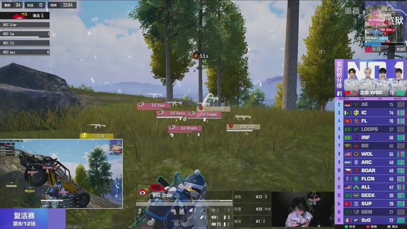 【2025-12-08 10点场】和平精英官方赛事：重播丨全球总决赛-复活赛DAY2