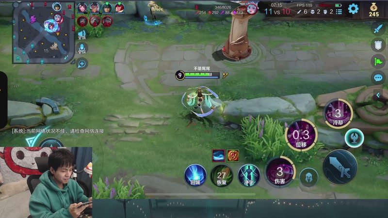 【2025-12-08 01点场】a九日i999：我要成为中路高手