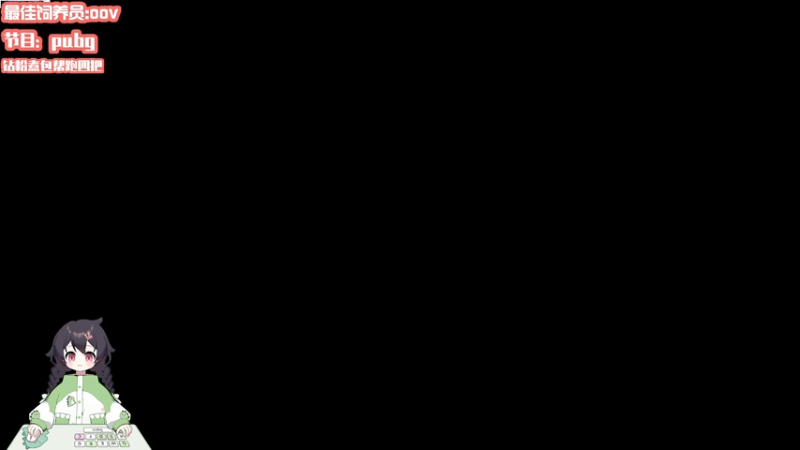 【2025-12-07 19点场】一只猛龙丶：8点钟和朋友们玩PUBG