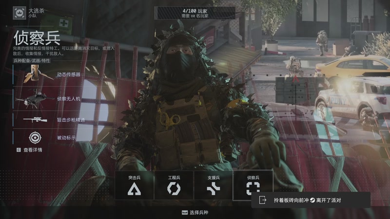 【2025-12-07 21点场】Linkin丶Fight：跟T鸽鸽玩玩战地6