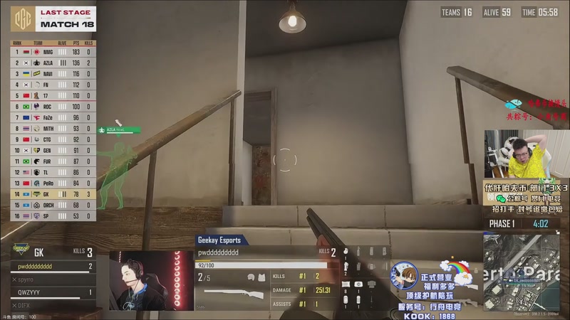 【2025-12-07 22点场】pigff：【PIGFF】12月5日猪神之战赏金赛