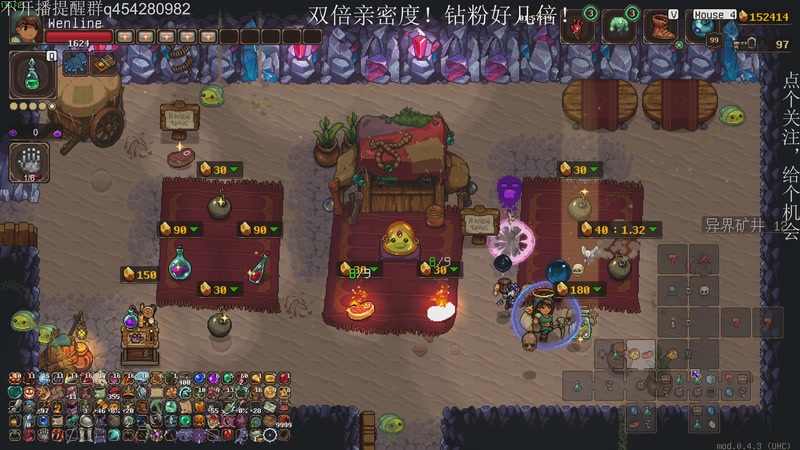 【2025-12-08 03点场】凡尘困：出趟门晚点回来周一补