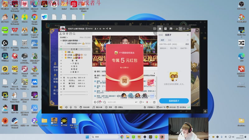 【2025-12-08 17点场】王纪超666：训练赛打一天