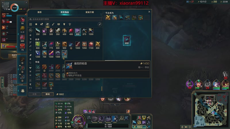 【2025-12-08 11点场】Dy丶小然：刺客流狗头 沉浸式发育！！