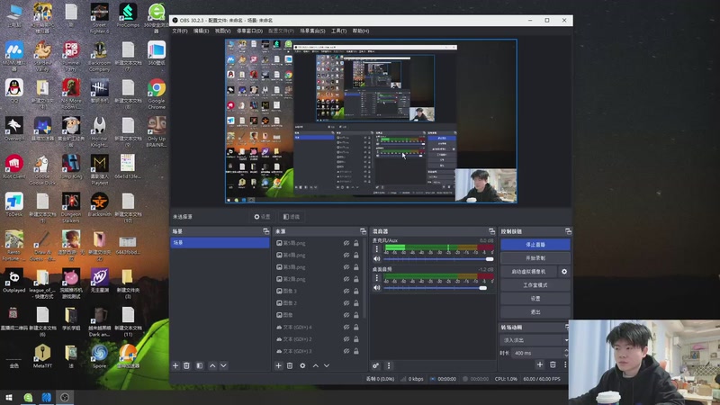 【2025-12-08 09点场】余小C真的很强：每天十点 不见不散