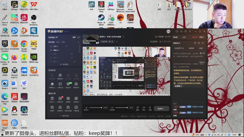 【2025-12-7 18点场】恐惧之鸦牛牛:随便玩！希望大家身体健康
