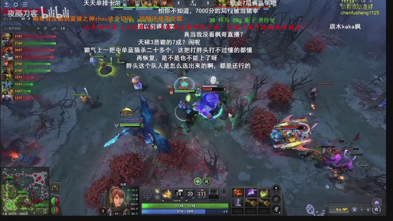 【2025-12-08 11点场】ZippO宝哥：健康哥上线！！！