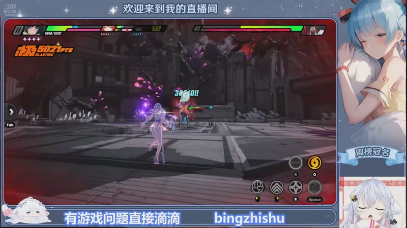 【2025-12-08 10点场】冰之树：享好运buff的一年