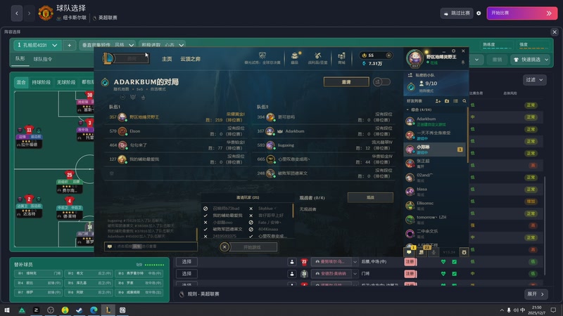 【2025-12-07 21点场】CSGO馒头：聊聊天打打游戏 6959154