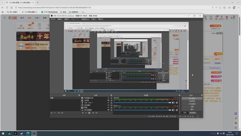 【2025-12-08 19点场】CSGO馒头：聊聊天打打游戏 6959154