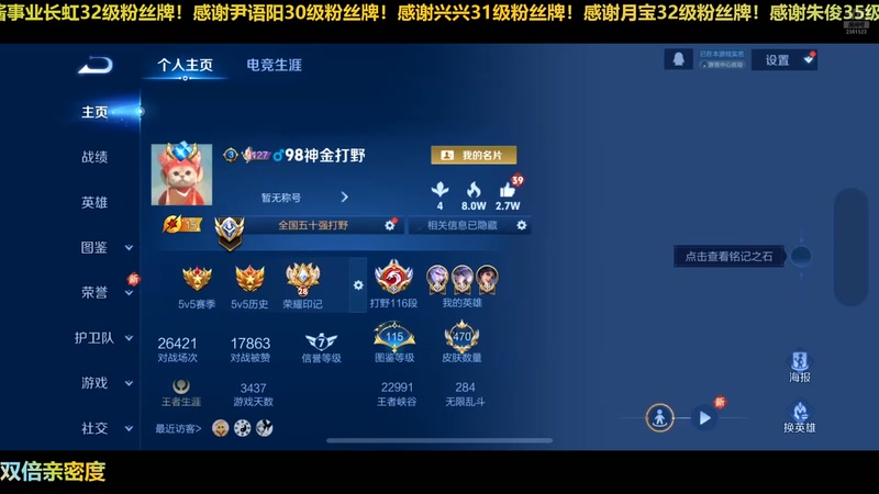 【2025-12-07 22点场】冲酱ccc：黄金双倍！带粉带粉！