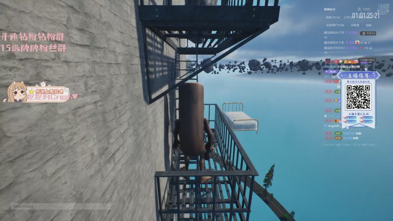 【2025-12-07 23点场】OrangebabyOAO：12月快乐呀QAQ