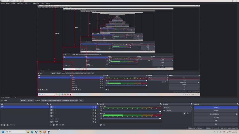 【2025-12-08 19点场】大Mu金仙丶：《大Mu的随缘直播间》