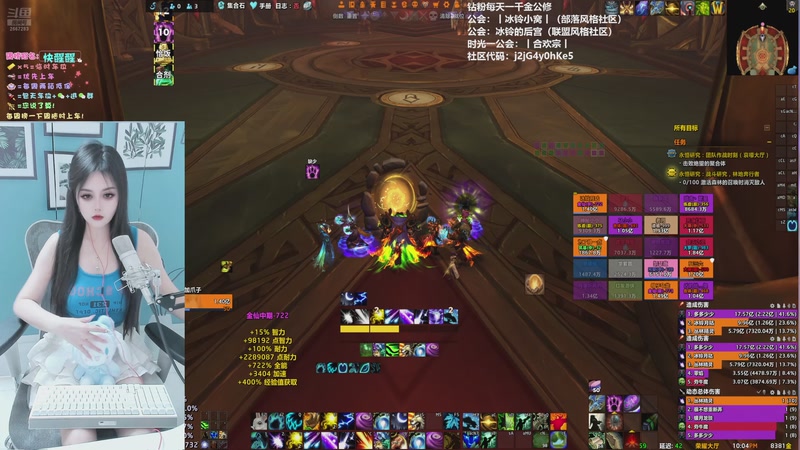 【2025-12-06 22点场】冰铃丶丶：冰铃：家宅物品收集中