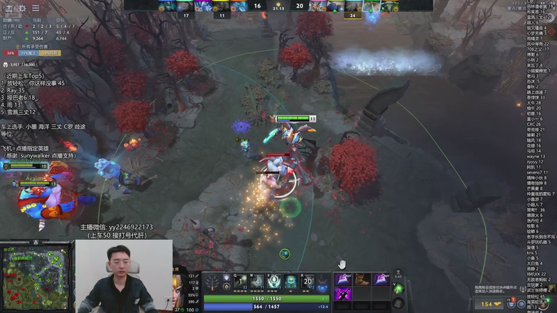 【2025-12-08 18点场】墨岩彧丶Sumiya：单排整活，组排欢乐上分