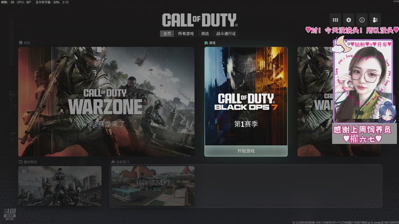 【2025-12-06 02点场】Sasa欧内桑：【Sasa】BO7入WZ啦！速来！