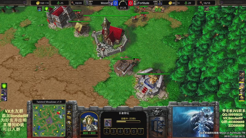 【2025-12-08 06点场】大帝LioN：魔兽争霸3~精彩视频~LioN大帝解说