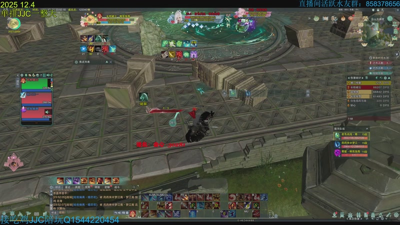 【2025-12-04 23点场】落叶听松：精彩绝伦的天策竞技场单排！