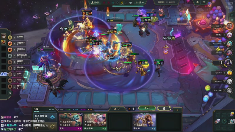 【2025-12-08 01点场】卑微小泽丶：小泽：追分高手！