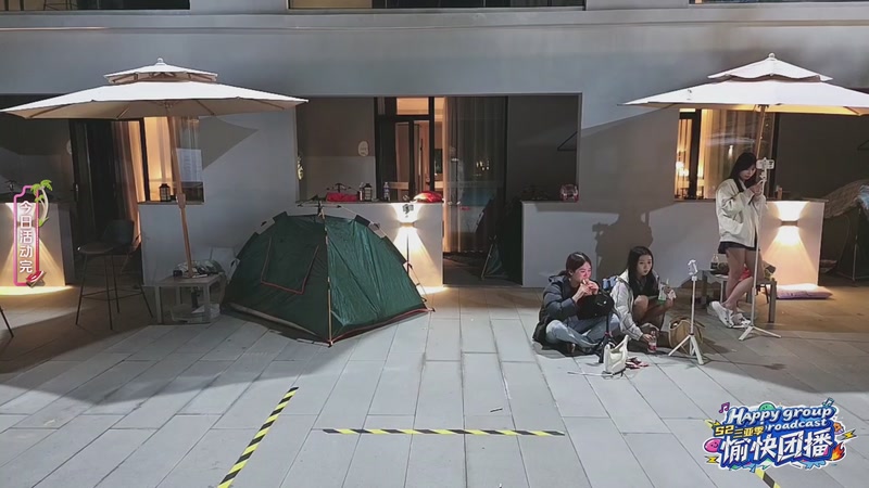 【2025-12-07 23点场】小鱼小鱼吃虾米：愉快团播S2三亚季Day8