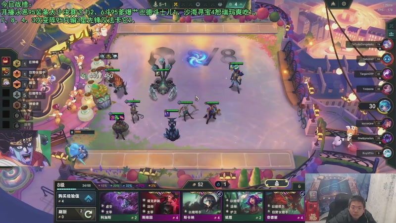 【2025-12-08 11点场】中年人拳师七号：吃鸡就抽皮肤！推荐3套：港梅卓