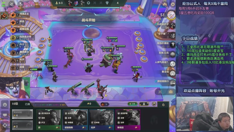 【2025-12-08 17点场】中年人拳师七号：吃鸡就抽皮肤！推荐3套：港梅卓